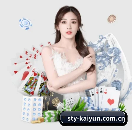 开云 APP 界面 | kaiyun